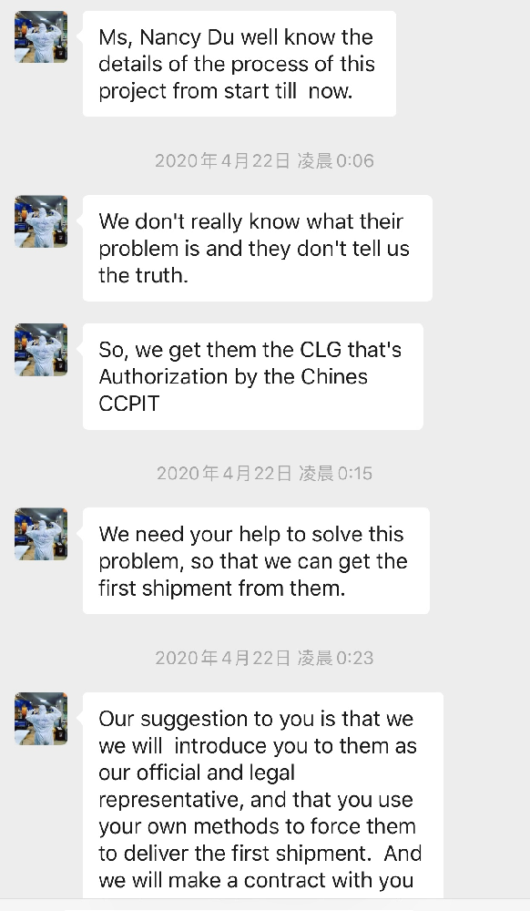 中东客户因追求低价被骗支付预付款。
